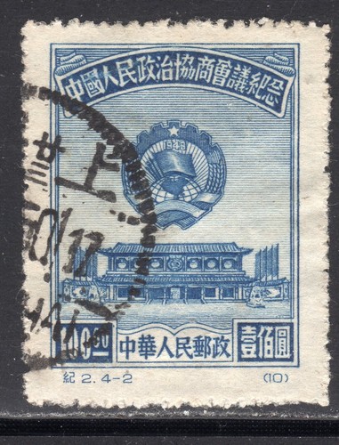 Cina 1950 conf politica - cina, conf.