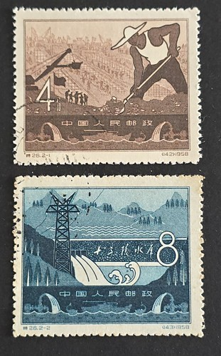 Cina rpc 1958 - 1958, inaugurazione
