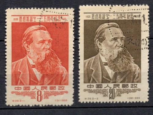 Cina prc engels set - cina,