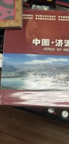 Collection china stamps - of,