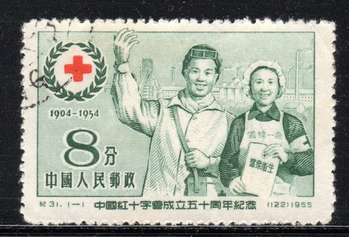Cina 1955 croce rossa - croce,