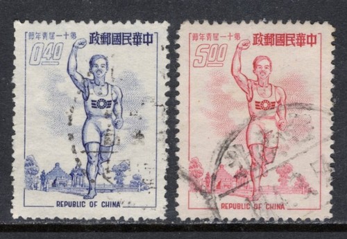 Cina taiwan 1098 - taiwan, 1954