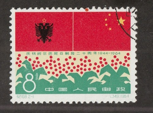 Cina prc 804 usato 13 - prc, cv