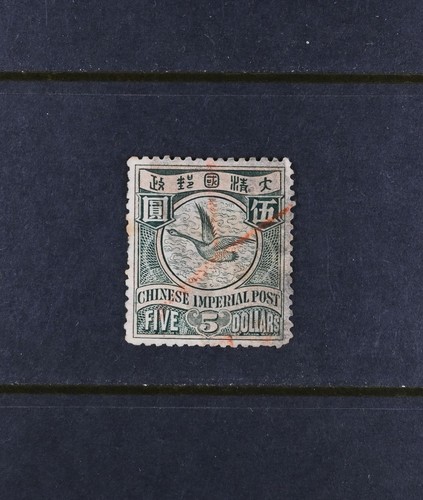 Imperial china scott 109 - #,