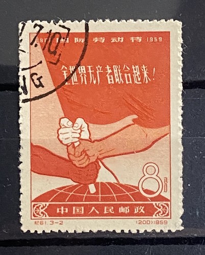 Cina 1959 repubblica - cina,