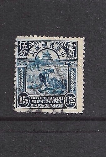 Cina 1915 repubblica - repubblica, cts