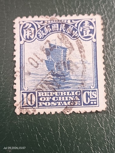 Cina francobollo spazzatura - cina,