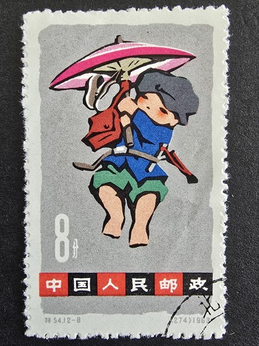 Cina 1963 bambini - , 8f