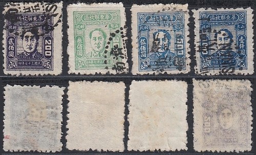Cina orientale 1948 - cina,