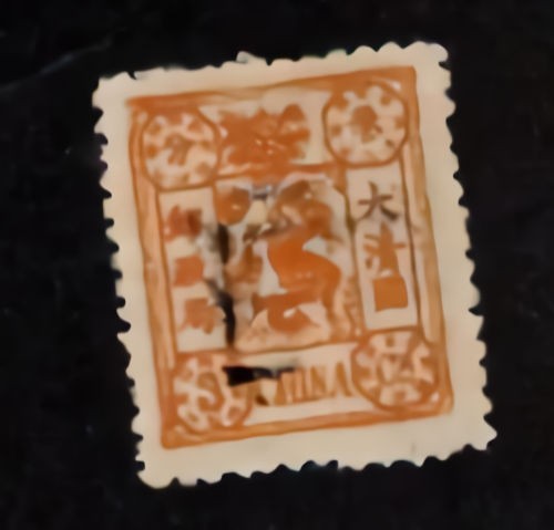 Francobollo cina 18 - francobollo, #18
