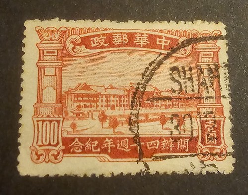 Sl115 asia cina - asia, cina....1936