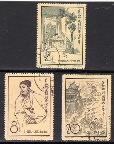Cina 1958 700 anniversario - cina, 700°
