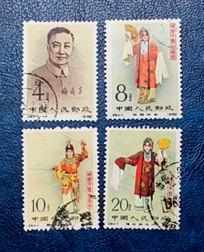Francobolli usati r - usati, cina