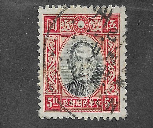 Cina 1938 sun yat sen - sun, yat-sen