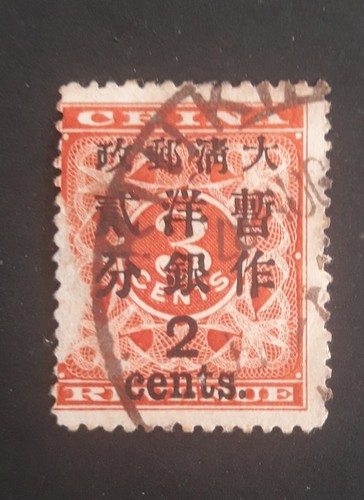 Cina 1897 sg89 usato - cina, 2c