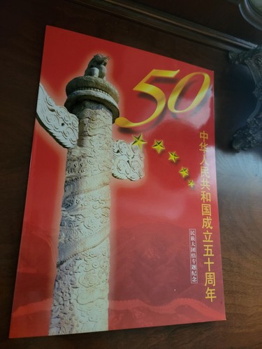 Commemorative - , 50