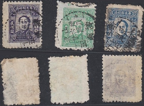 Cina orientale 1948 - orientale,