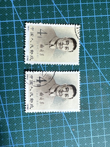 China stamps used - stamps,
