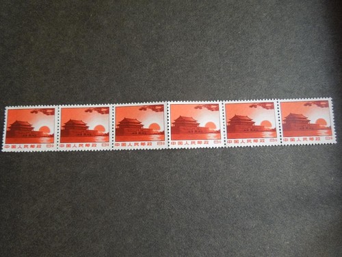 China people post 1969 1974 - china, people's