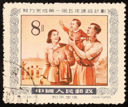 Cina prc 1955 - s13, peaceful