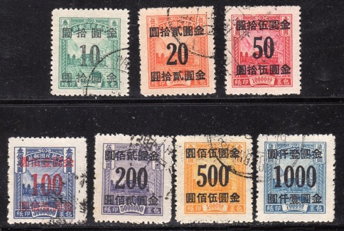 Cina 1949 pacchi postali surch - 1949,