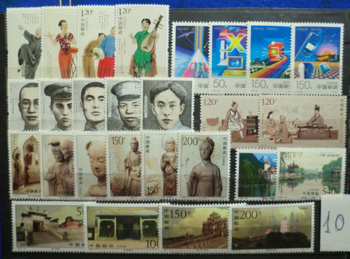 China lot stamps - china.lot,