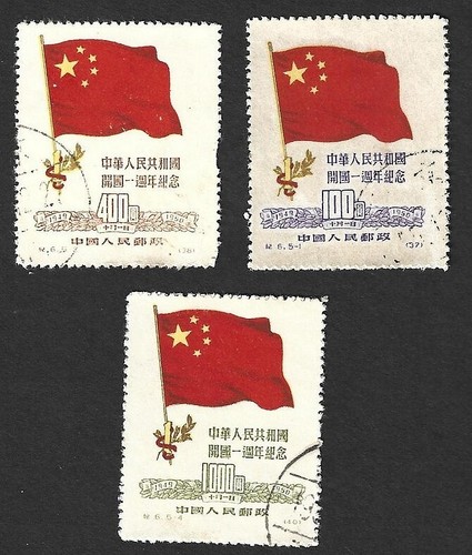 Cina prc 1950 ristampe - cina,