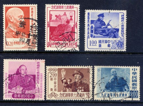 Cina taiwan 1143 1956 cks - taiwan,