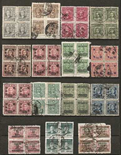 Cina 1940 1950 - cina, 1940-1950