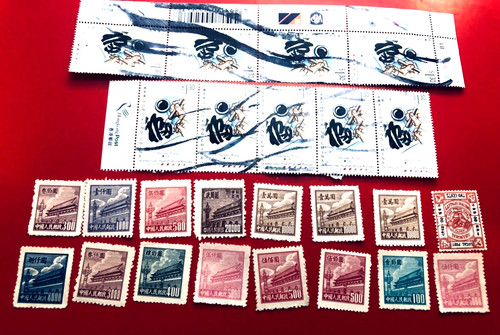 Francobollo cina usato come - cina,