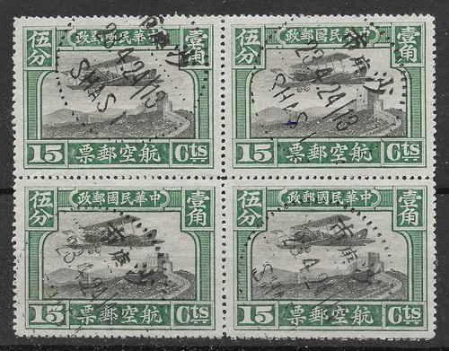 Cina aria 15c aereo sopra - -,