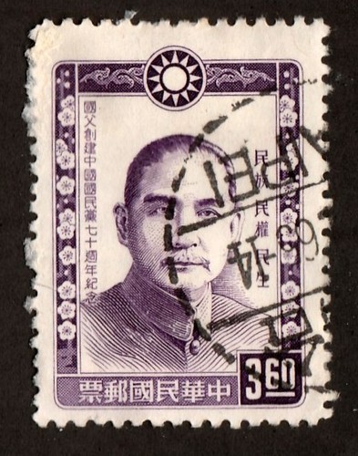 Cina roc 1434 usato - roc,