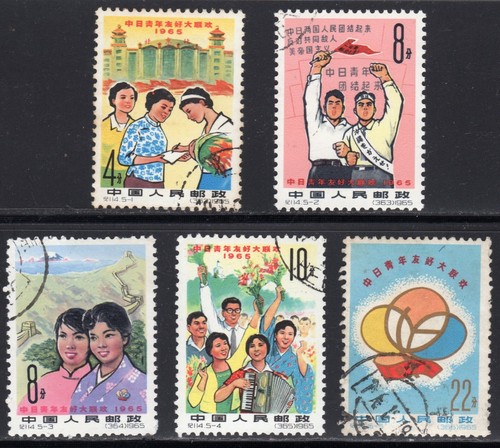 Cina 1965 incontro - incontro, giovani