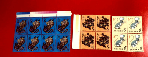 Francobollo cina usato - e, mai