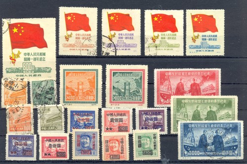 Cina 1950 usato - st..usato, /(*)