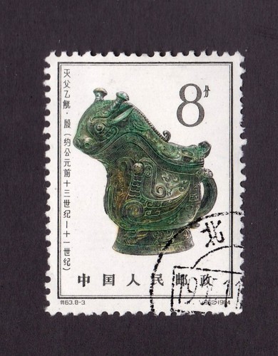 Cina prc 785 usato - ,