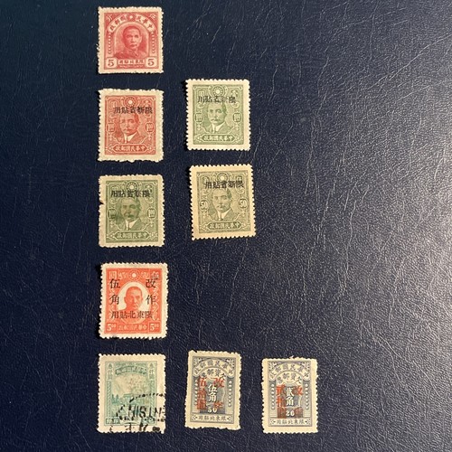 Province cina anni - vari, 9