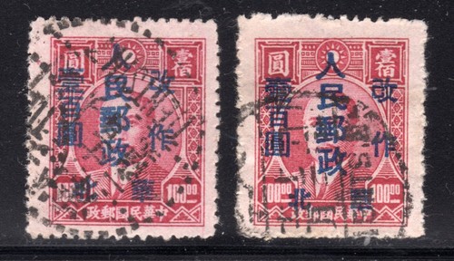 China north people post - china,
