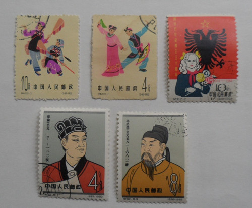Stampmart cina prc 1962 5 - stampmart,