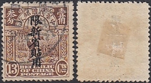 Cina 1919 provincia che - cina,