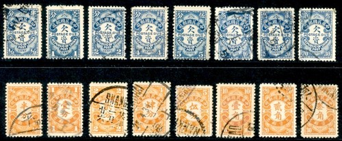 Cina affrancatura dovuta 1915 - cina,,