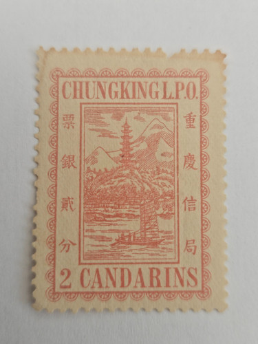 Francobollo chungking 1893 - francobollo,