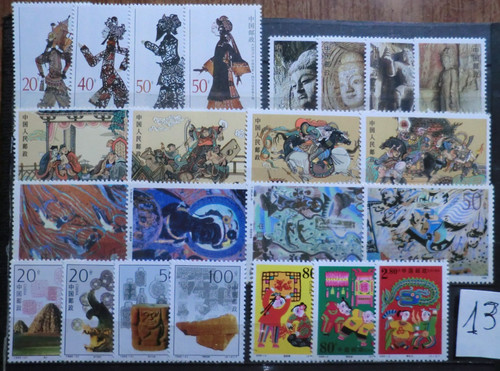 China lot stamps - of, not