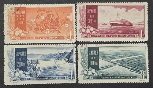 Cina 1957 326 s19 usato - #326-9,
