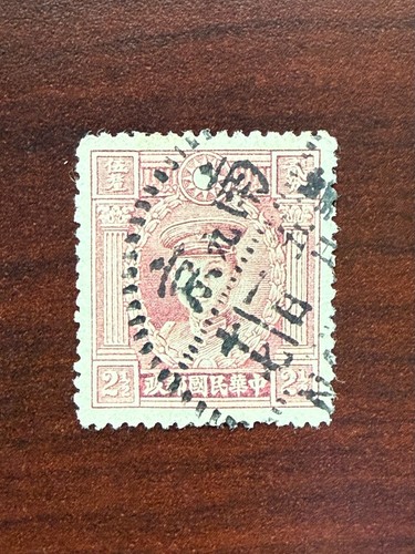 Cina 1940 scott 424 emissione - 1940,