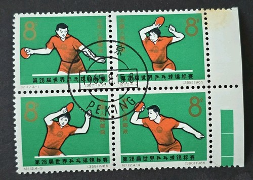 Cina 1965 c112 usato og - nh,