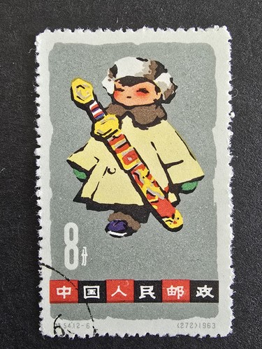 Cina 1963 bambini - , 8f