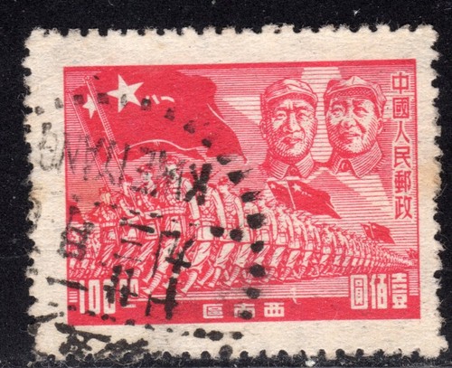 China people post 1949 - people's,