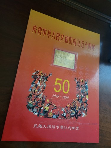 Commemorative - , 50