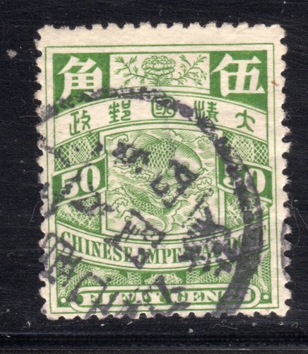 Cina 1900 cip - cip, drago/carpa